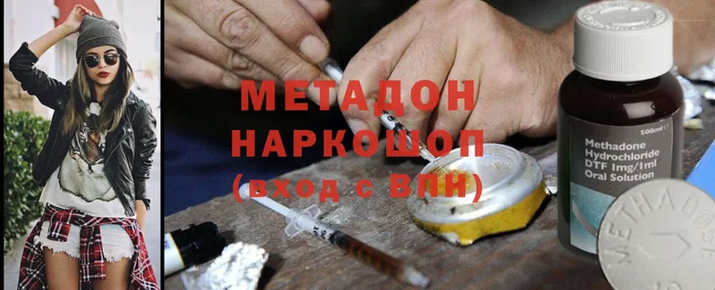 Метадон methadone  цены наркотик  мориарти как зайти  Балтийск  МЕГА ONION 